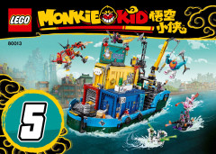 LEGO 80013 instructions page 1 – build guide