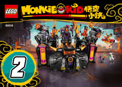 LEGO 80016 instructions page 1 – build guide