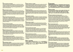 LEGO 80016 instructions page 250 – build guide