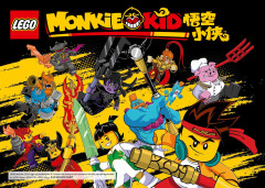 LEGO 80016 instructions page 260 – build guide