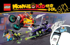 LEGO 80018 instructions page 1 – build guide