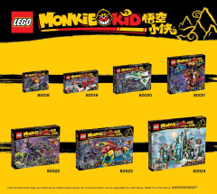 LEGO 80021 instructions page 172 – build guide