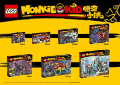 LEGO 80022 instructions page 140 – build guide