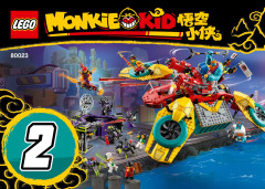 LEGO 80023 instructions page 1 – build guide