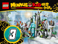 LEGO 80024 instructions page 1 – build guide