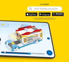 LEGO 80025 instructions page 3 – build guide