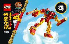 LEGO 80030 instructions page 1 – build guide