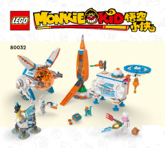 LEGO 80032 instructions page 1 – build guide