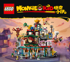 LEGO 80032 instructions page 172 – build guide