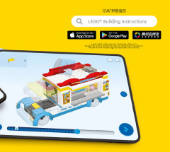 LEGO 80032 instructions page 3 – build guide