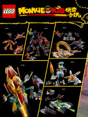 LEGO 80033 instructions page 160 – build guide