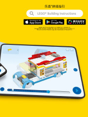 LEGO 80033 instructions page 3 – build guide