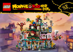 LEGO 80034 instructions page 188 – build guide