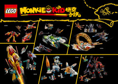 LEGO 80035 instructions page 235 – build guide