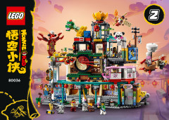 LEGO 80036 instructions page 1 – build guide