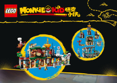 LEGO 80036 instructions page 190 – build guide