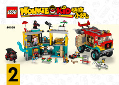 LEGO 80038 instructions page 1 – build guide