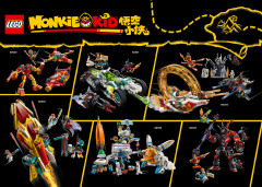 LEGO 80038 instructions page 138 – build guide