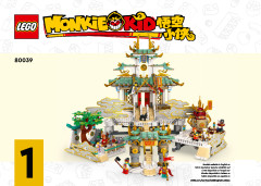 LEGO 80039 instructions page 1 – build guide