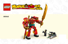 LEGO 80040 instructions page 1 – build guide