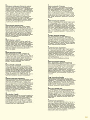 LEGO 80045 instructions page 269 – build guide