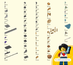 LEGO 80046 instructions page 155 – build guide