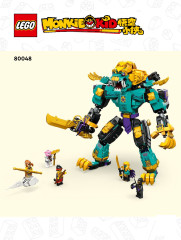 LEGO 80048 instructions page 1 – build guide