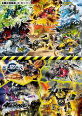 LEGO 8005 instructions page 2 – build guide