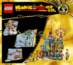 LEGO 80051 instructions page 112 – build guide