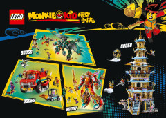 LEGO 80056 instructions page 120 – build guide