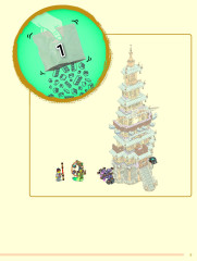 LEGO 80058 instructions page 5 – build guide