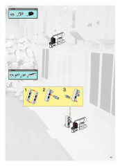 LEGO 8008 instructions page 49 – build guide