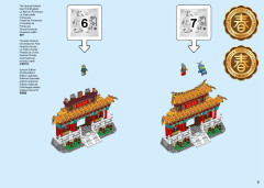 LEGO 80105 instructions page 3 – build guide