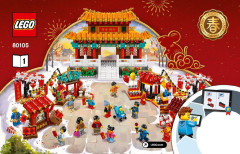 LEGO 80105 instructions page 1 – build guide