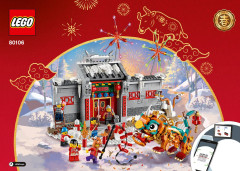 LEGO 80106 instructions page 1 – build guide