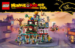 LEGO 80108 instructions page 60 – build guide