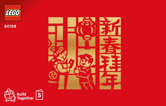 LEGO 80108 instructions page 1 – build guide