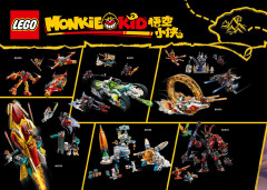 LEGO 80109 instructions page 318 – build guide