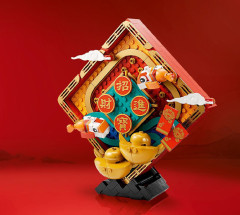 LEGO 80110 instructions page 5 – build guide