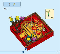 LEGO 80110 instructions page 77 – build guide