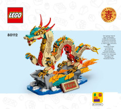 LEGO 80112 instructions page 1 – build guide