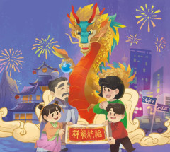 LEGO 80112 instructions page 4 – build guide