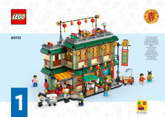 LEGO 80113 instructions page 1 – build guide