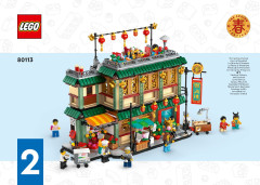 LEGO 80113 instructions page 1 – build guide