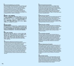 LEGO 80116 instructions page 94 – build guide