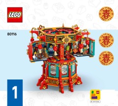 LEGO 80116 instructions page 1 – build guide