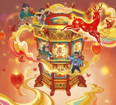 LEGO 80116 instructions page 4 – build guide