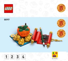 LEGO 80117 instructions page 1 – build guide