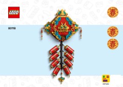 LEGO 80118 instructions page 1 – build guide
