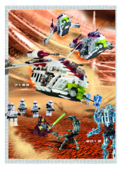 LEGO 8012 instructions page 57 – build guide